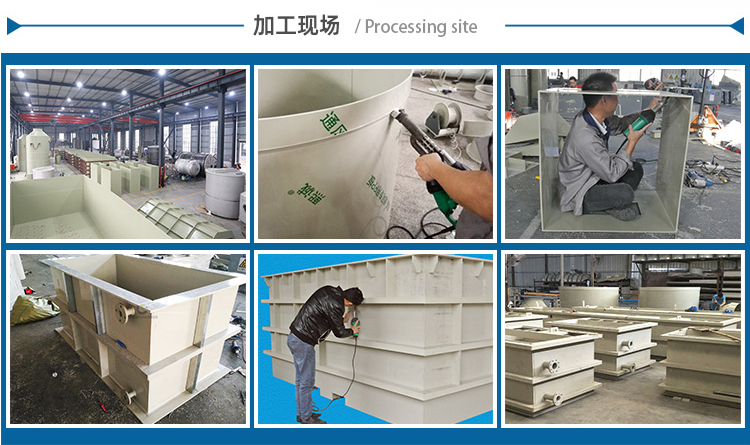 電鍍槽加工現(xiàn)場 電鍍槽加工現(xiàn)場