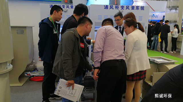 噴淋塔廠家 2019上海環(huán)保博覽會-18.jpg