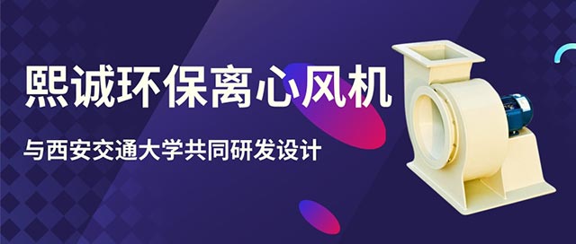 噴淋塔廠家 離心風(fēng)機(jī).jpg