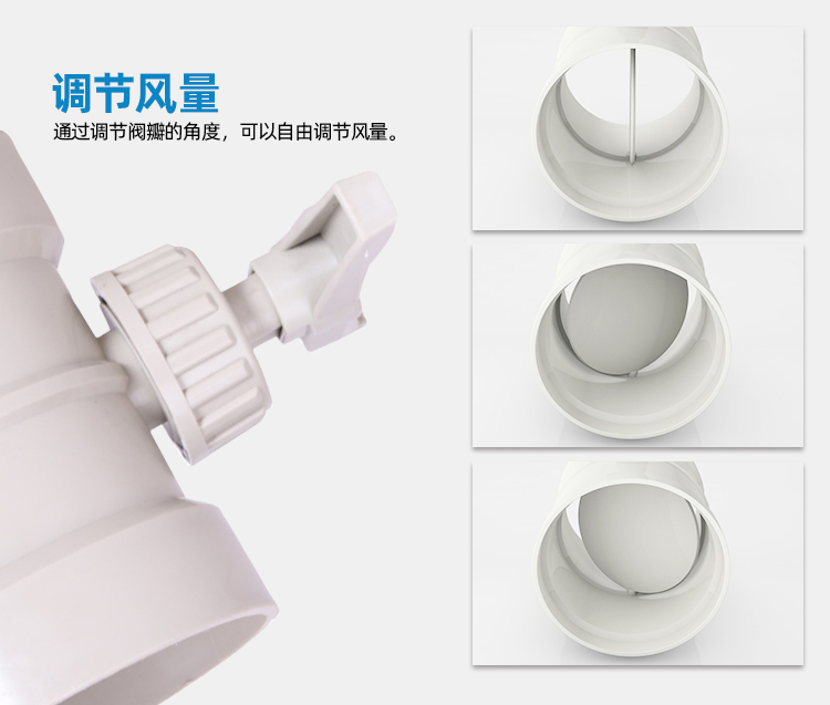 PP手動調(diào)節(jié)風(fēng)閥 PP手動調(diào)節(jié)風(fēng)閥
