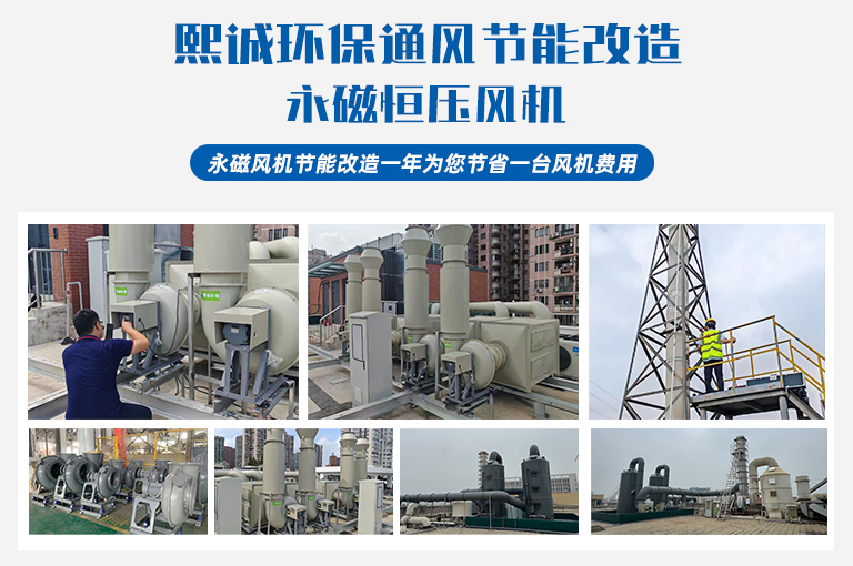 噴淋塔廠家 噴淋塔廠家